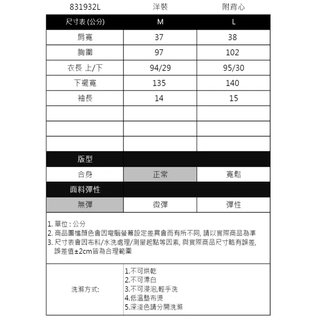 【IGD 英格麗】速達-網路獨賣款-浪漫緹花長洋裝(黑色)