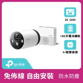 【TP-Link】Tapo C420S1 真2K 400萬畫素無線網路攝影機 IP CAM(全彩夜視/512GB/單鏡頭組)