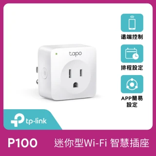 【TP-Link】Tapo P100 WIFI無線網路雲端智慧插座(支援Google二代音箱/組合)