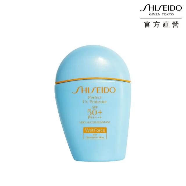 【SHISEIDO 資生堂國際櫃】新艷陽‧夏 水離子溫和防晒乳 50ml