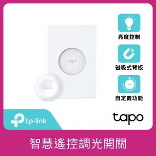 【TP-Link】Tapo S200D 智慧遙控調光開關 智慧按鈕(CR鈕扣電池/簡易開關/即時控制/靈活安裝/Tapo APP)