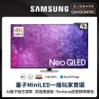 【SAMSUNG 三星】43型4K Neo QLED智慧連網 144Hz Mini LED液晶顯示器(QA43QN90CAXXZW)