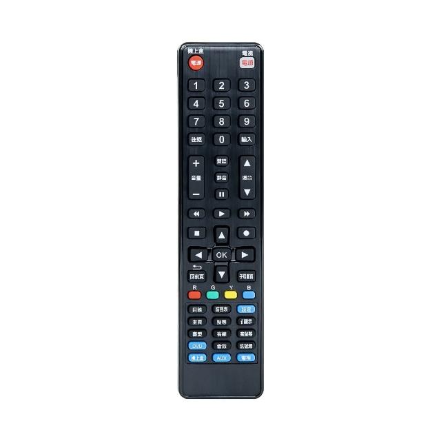 【AIFA】艾法科技 機上盒及電視機四合一萬用遙控器AG52(機上盒、電視、DVD、音響遙控器)