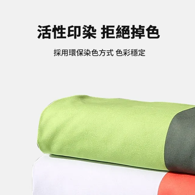【kingkong】拼色雙面絨速乾運動毛巾 吸水抑菌沙灘巾(80*160cm)