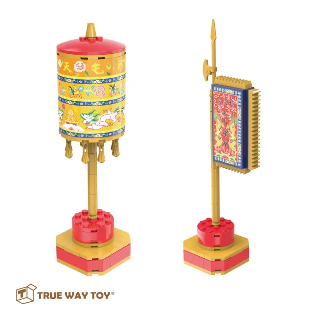 【TRUE WAY TOY】配件組合-娘傘+頭旗積木組(白沙屯媽祖)