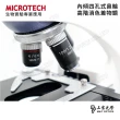 【MICROTECH】LX130-LED三目生物顯微鏡(原廠保固一年)