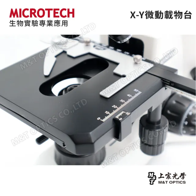 【MICROTECH】LX100-LED 生物顯微鏡(中小學教師等級生物顯微鏡)