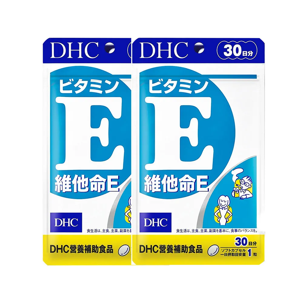 【DHC】維他命E 30日份2入組(30粒/入)