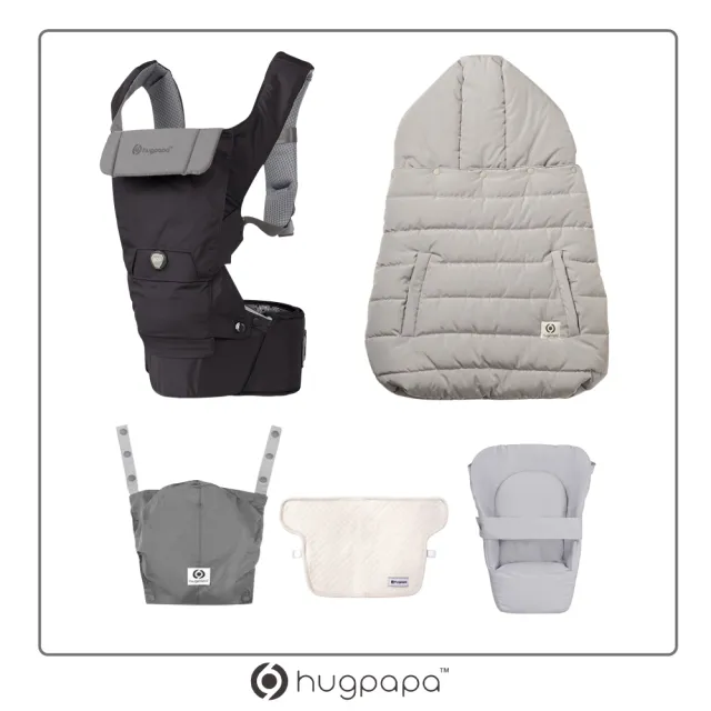 【hugpapa】DIAL-FIT PRO 3合1 韓國嬰兒透氣減壓 新生兒腰凳背巾(奢華全配組  前口水巾  新生兒墊  保暖罩)