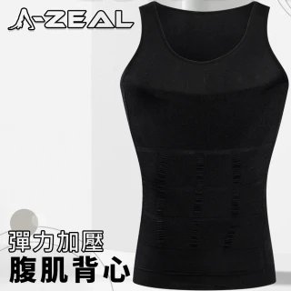 【A-ZEAL】坦克加壓機能背心(男性塑身衣/運動背心/緊束收復BT1001)