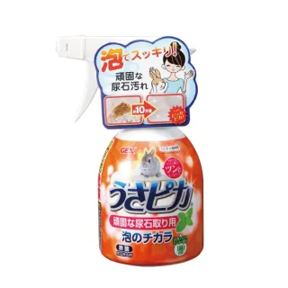 【GEX】兔子強效尿垢泡泡清潔劑 180ml/瓶(小動物環境清潔)
