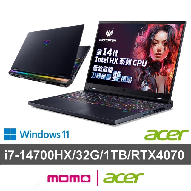 【Acer 宏碁】16吋14代i7 RTX4070電競筆電-黑神話悟空適用(Predator/PH16-72-72X5/i7-14700HX/32G/1T/W11)