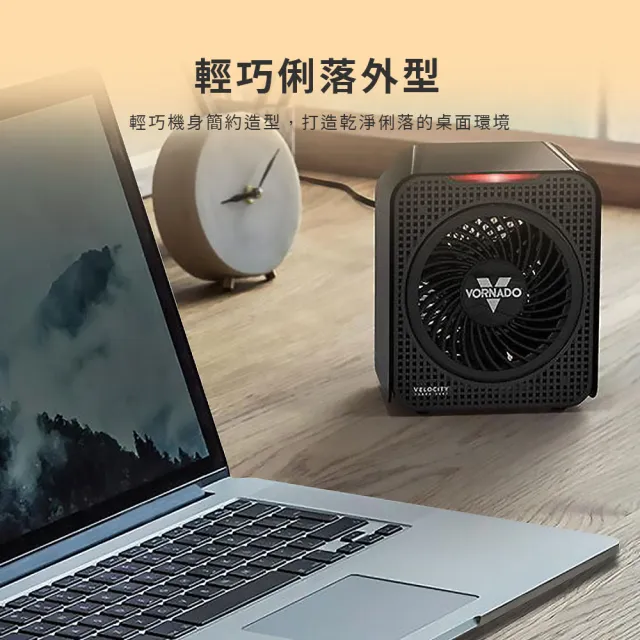 【VORNADO 沃拿多】Velocity 1 渦流循環電暖器(渦流循環電暖器)