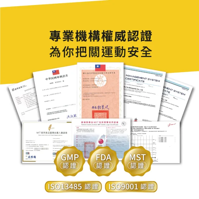 【sNug 給足呵護】運動壓縮全腿套1雙(台灣金選獎/不鐵腿神器/防鐵腿/保護固定肌肉/馬拉松/護膝)