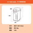 【ZOJIRUSHI 象印】MOMO專賣 SuperVE 真空省電微電腦電動熱水瓶  4L(CV-TMF40MM)