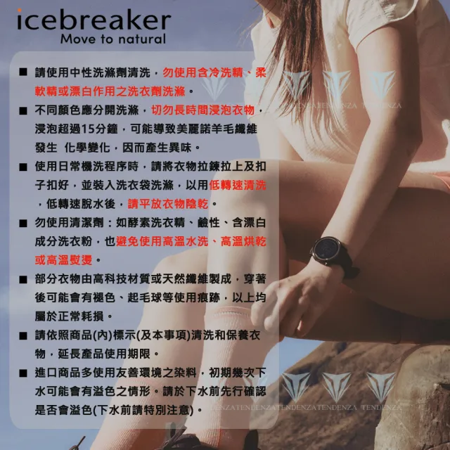 【Icebreaker】男 中筒中毛圈健行襪-砂岩灰 IB105101(美國製造/羊毛襪/健行襪/美麗諾)