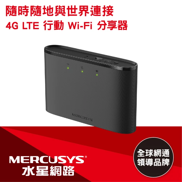 4g路由器