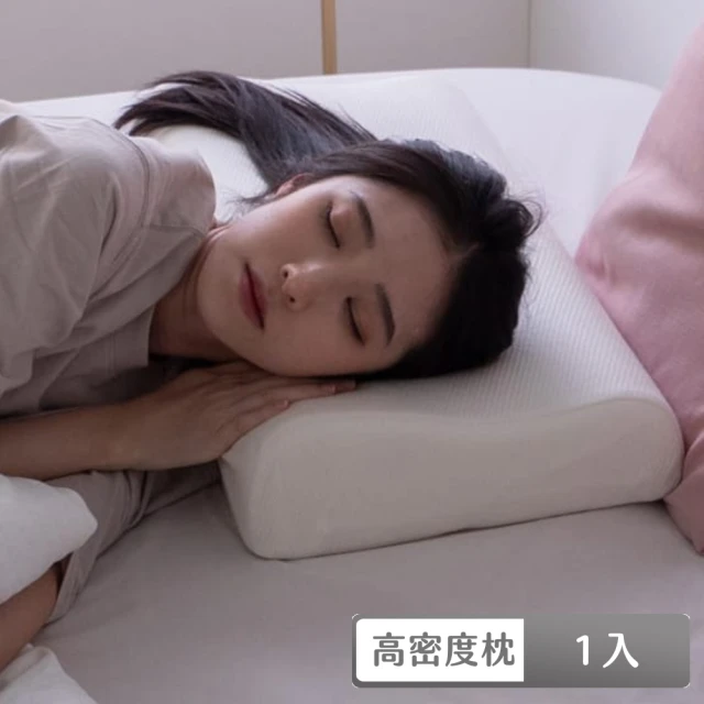 棉床本舖 眠眠低枕 天絲™表布 抗菌防蟎 60D高密度涼感釋壓親水綿 台灣製(1入/枕頭)