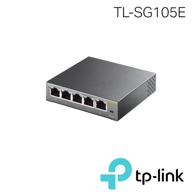 【TP-Link】TL-SG105E 5埠Gigabit簡易智慧型交換器