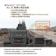 【MIO】含安裝 MiSentry 12T+A60 4G LTE 聯網前後三鏡頭行車記錄器(內附SIM卡+64G卡  行車紀錄器)