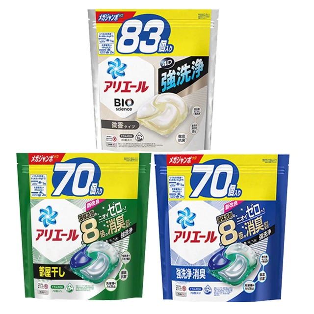 即期品 Persil 三合一洗衣膠囊/洗衣球補充包148顆優