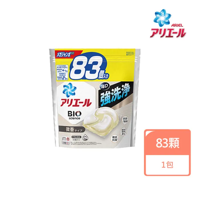 【P&G】4D炭酸機能強洗淨洗衣膠球補充包 70入/83入(日本進口平輸品)