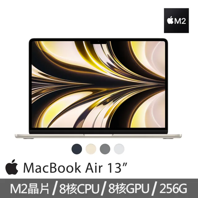 Apple】office 2021家用版☆MacBook Air 13.6吋M2 晶片8核心CPU 與8