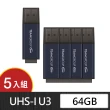 【Team 十銓】C211 64GB 紳士碟 USB 3.2 隨身碟(終身保固五入組)