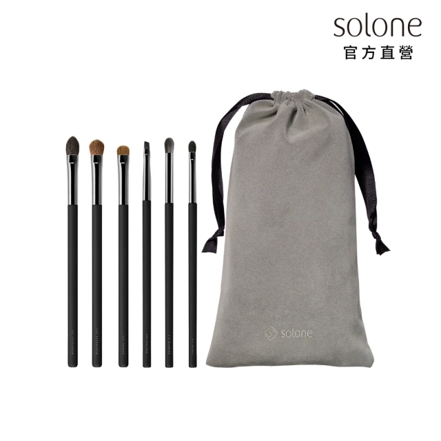 【Solone】大藝術家玩色刷具-精緻眼妝6件組(新升級)