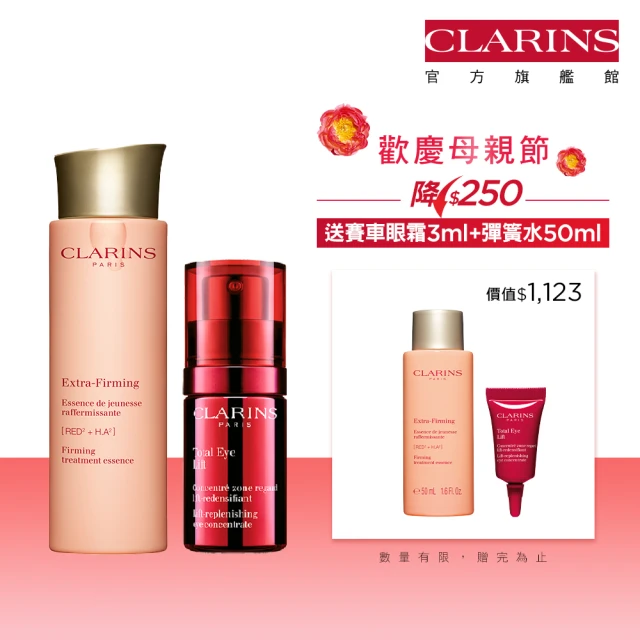 Skin Ceuticals 修麗可 保水彈潤眼霜 14g(