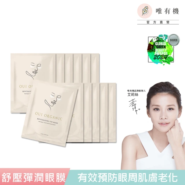 Skin Ceuticals 修麗可 保水彈潤眼霜 14g(