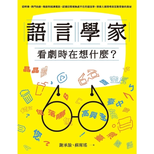 【MyBook】20世紀的主義們：自由主義．社會主義．共產主