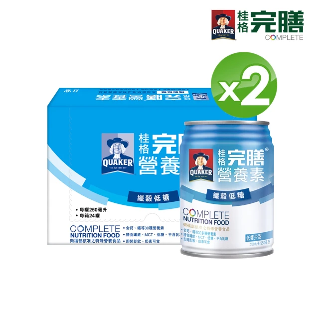 桂格完膳 營養素纖穀低糖口味250ml*24入x2箱