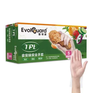 【Evolguard 醫博康】TPE食安級安全手套 200入/盒(透明/食品級/廚房手套/拋棄式手套)