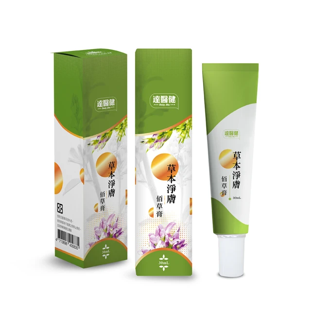 Neat Feat 樂活適 足底筋膜炎舒緩霜 50g評價推薦