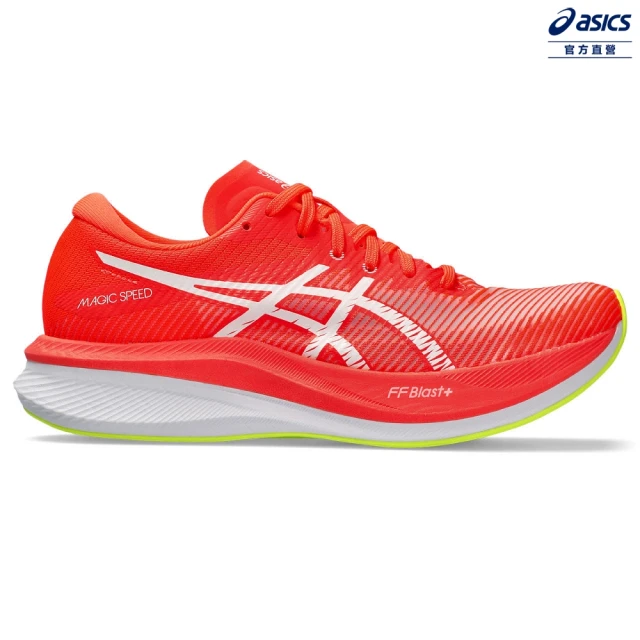 asics 亞瑟士asics 亞瑟士 MAGIC SPEED 3 女款 PARIS配色 競速 慢跑鞋(1012B518-600)