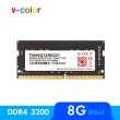 【v-color 全何】DDR4 3200 8GB 筆記型記憶體(SO-DIMM)