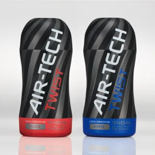 【TENGA 官方直營】AIR-TECH TWIST 扭轉氣炫杯(有片測評 重複性 5段增壓 日本飛機杯 自慰器套 情趣18禁)