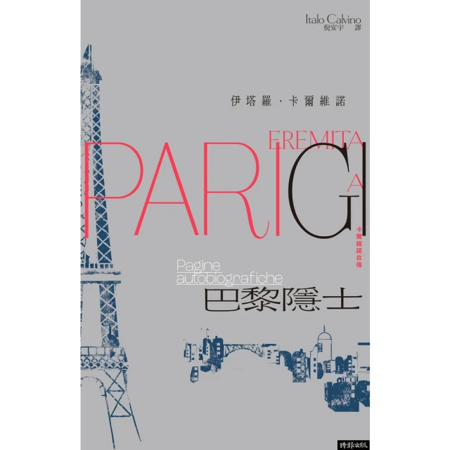 【MyBook】偵探的五個季節 日本推理作家協會短篇獎，女性