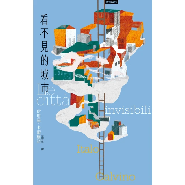 【MyBook】偵探的五個季節 日本推理作家協會短篇獎，女性
