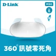 【D-Link】M60+M30★ AX6000+AX3000 Wi-Fi 6 雙頻無線路由器/分享器