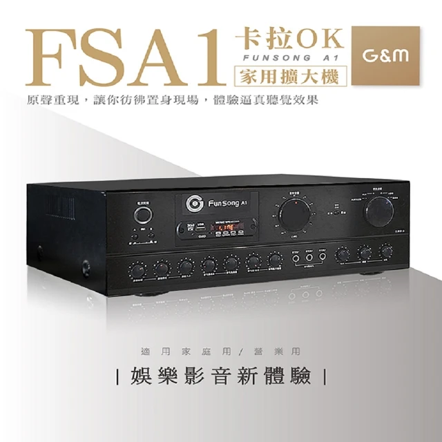 Klipsch R-50M書架喇叭 卡拉OK組(+Fiest