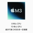 【Apple】無線滑鼠★MacBook Pro 14吋 M3晶片 8核心CPU與10核心GPU 8G/1TB SSD