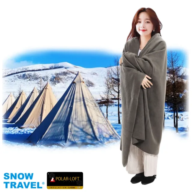 【SNOWTRAVEL】SW-550G台灣製軍規POLAR-LOFT纖維550G/M2-CP24H全防風超保暖複合長毛雙層軍用毯(露營/冬被)