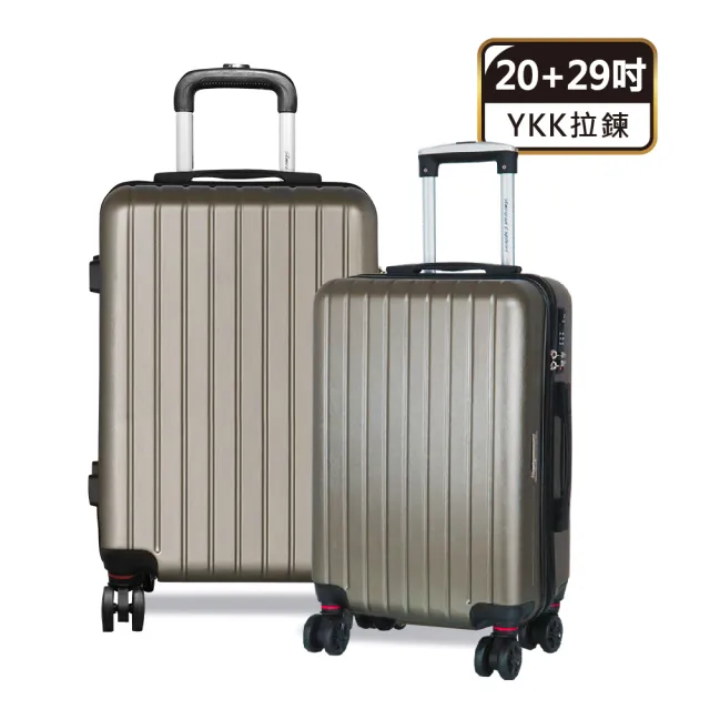 【American Explorer】20吋+29吋 美國探險家 M22-YKK 行李箱 子母箱 飛機靜音輪 TSA鎖 旅行箱 兩件組