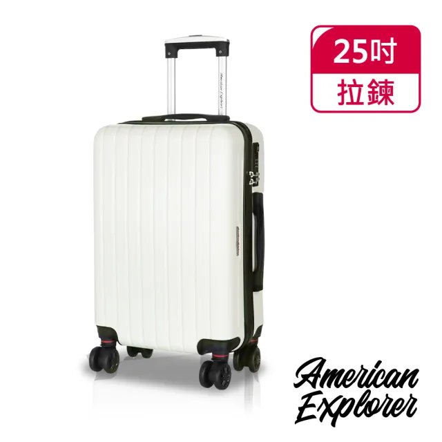 【American Explorer】25吋 美國探險家 M22-YKK 行李箱 PC+ABS 霧面髮絲紋 YKK拉鍊 旅行箱 雙排靜音輪