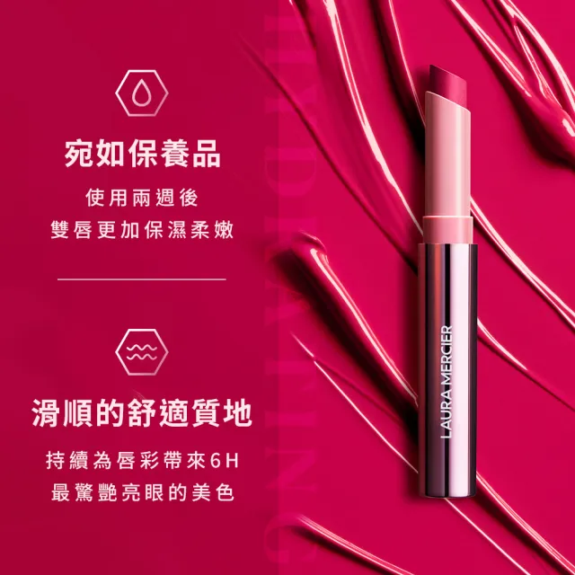 【LAURA MERCIER 蘿拉蜜思】奢緞色誘唇膏 1.4g(口紅 唇彩 磚紅 粉橘 保濕)