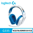 【Logitech G】G335輕盈電競耳機麥克風