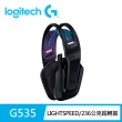 【Logitech G】G535 Wireless電競耳麥