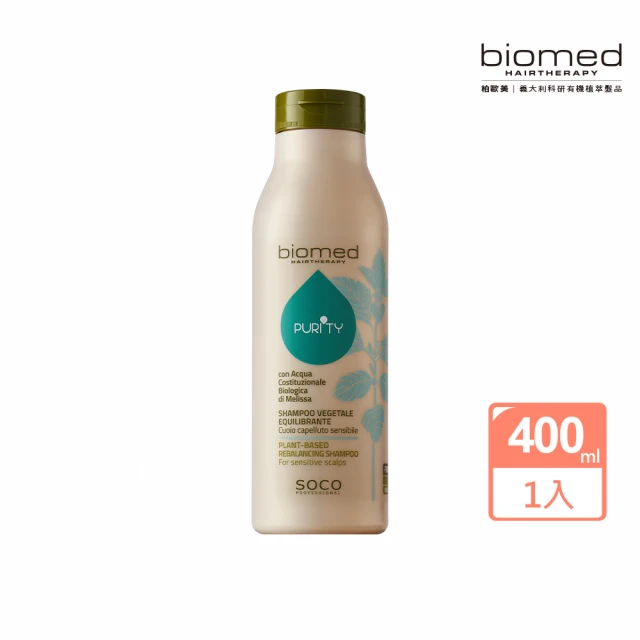 biomedbiomed 柏歐美 極淨髮肌．平衡髮浴 400mlx1入